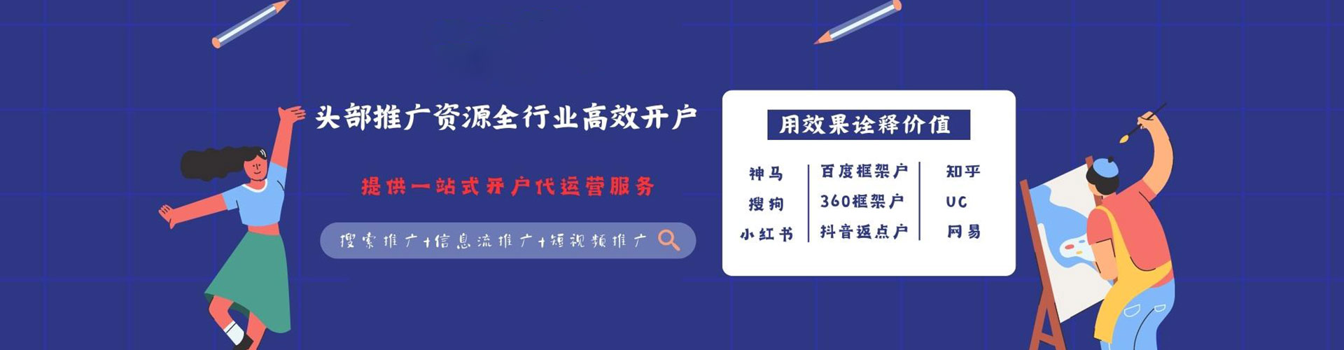 徐闻搜索开户返点