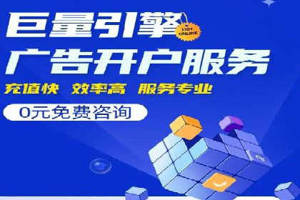 某企业信息流运营的成效与反思