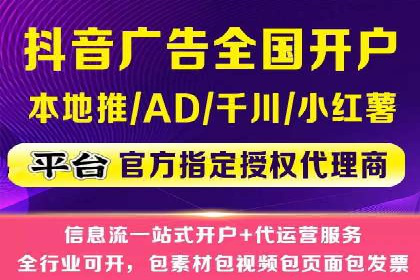竞价推广的创意广告文案：从构思到执行的完整案例
